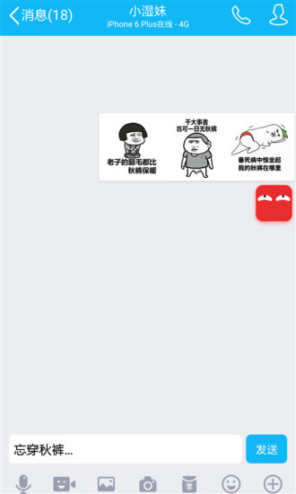 幾多表情1