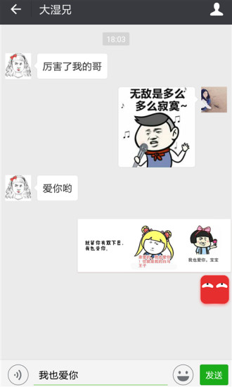 幾多表情2