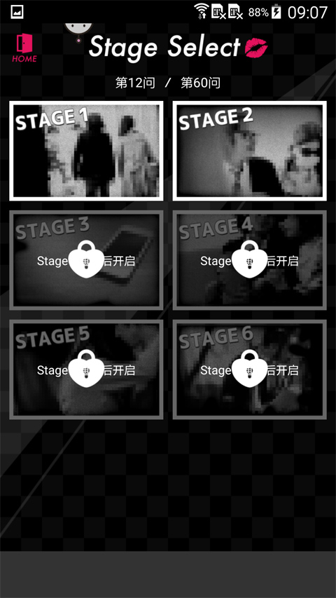 不會是花心了吧4