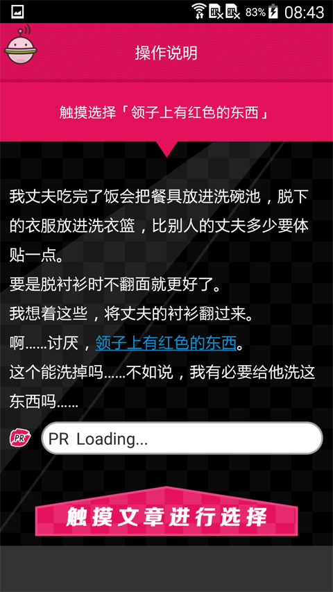 不會是花心了吧8