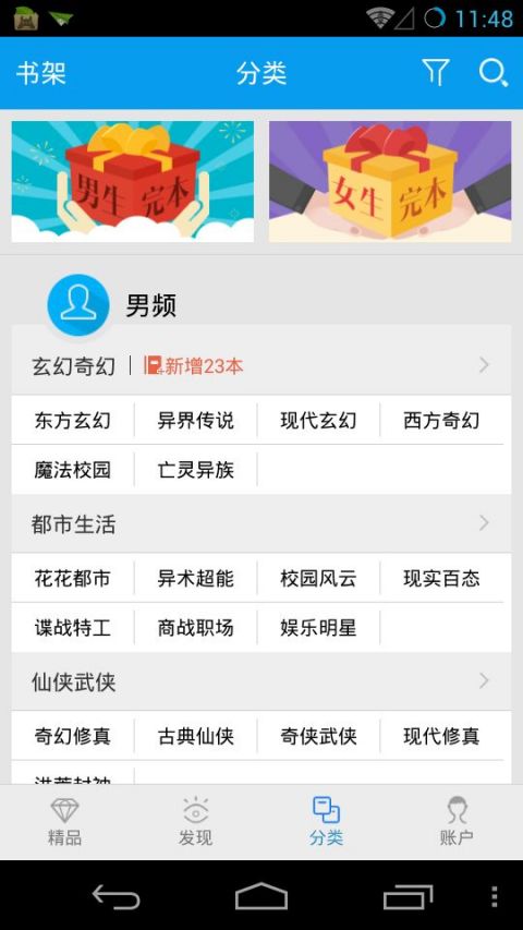 貓頭鷹看書3