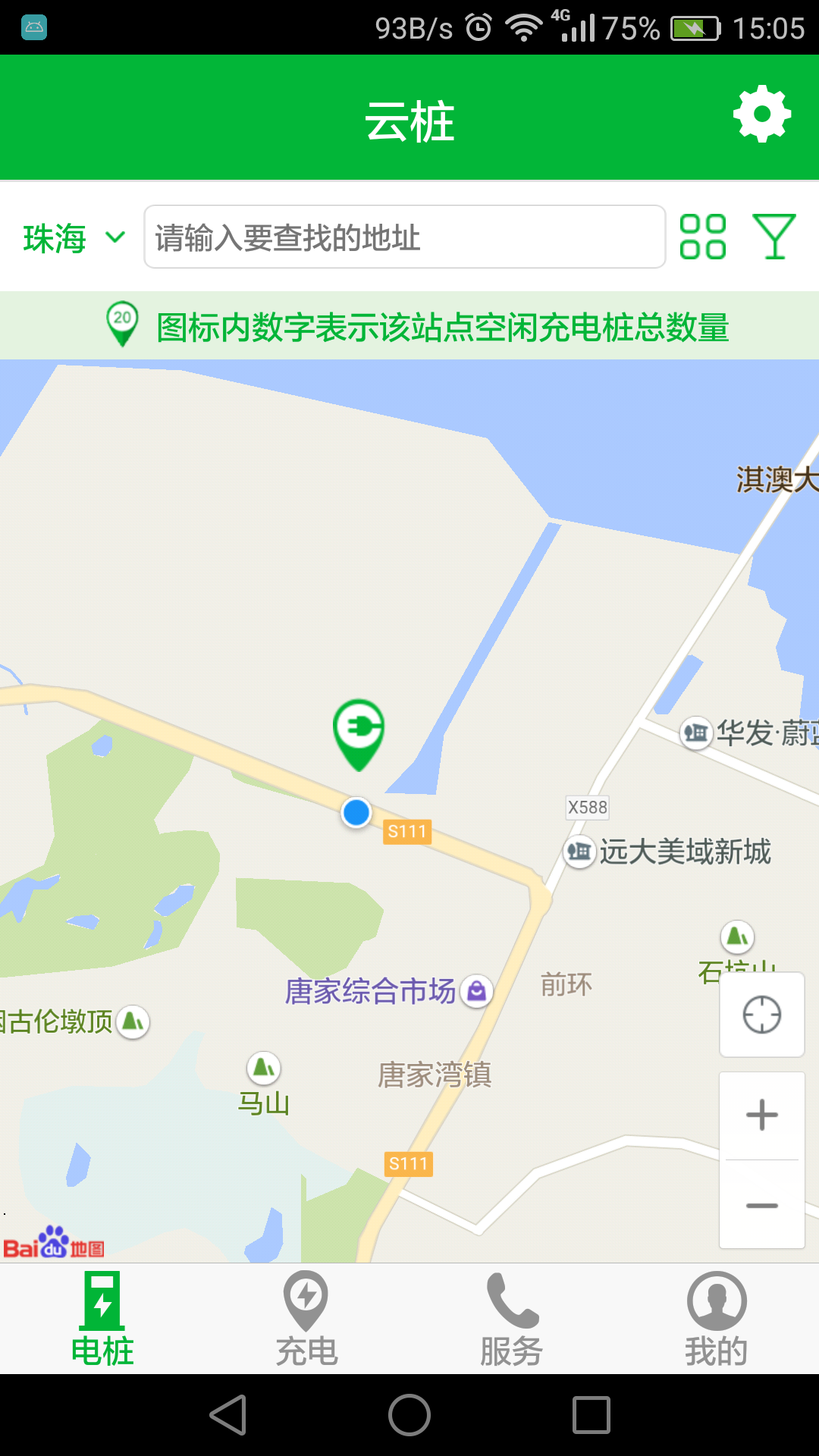 云樁1