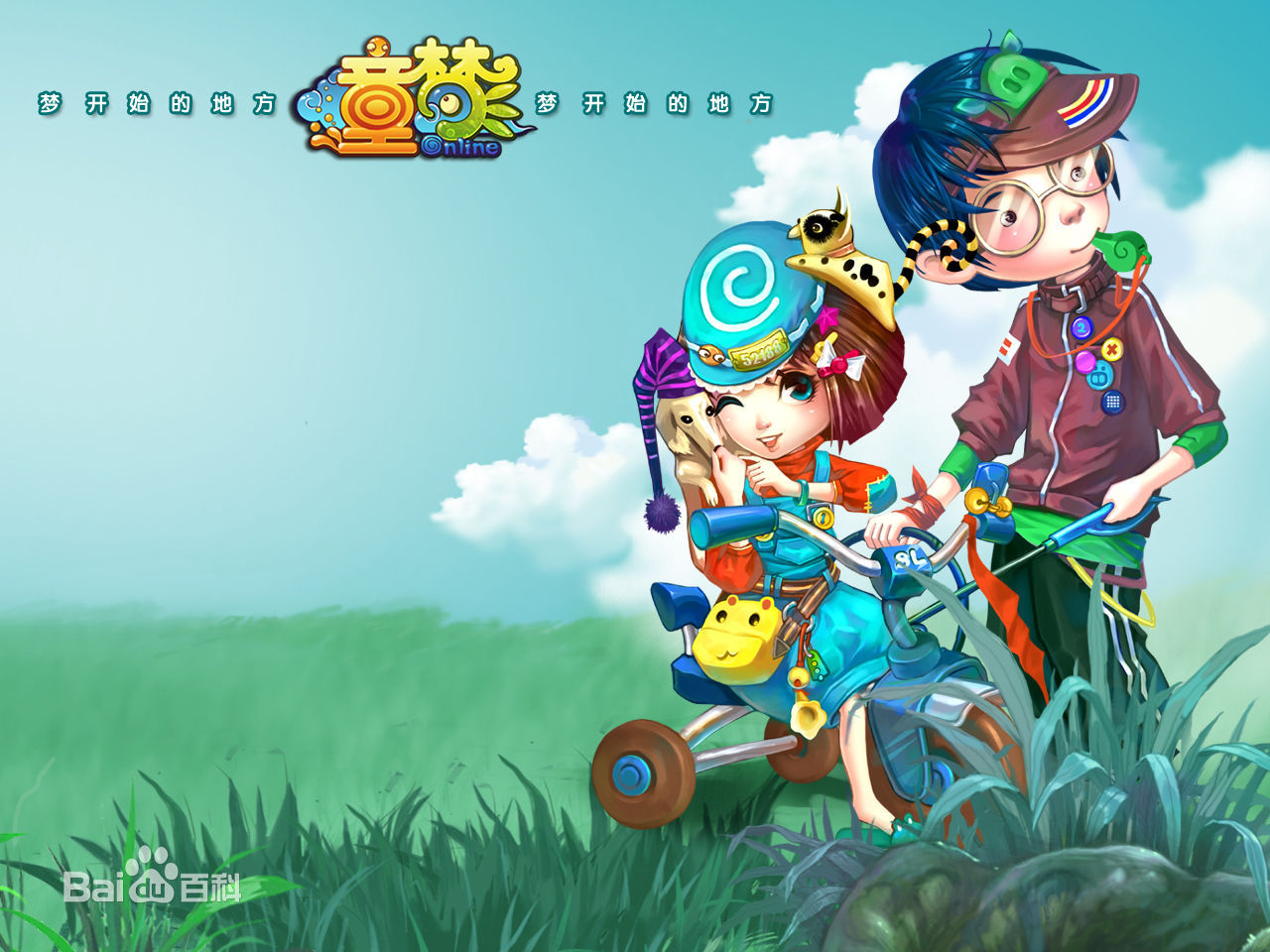 童夢Online8