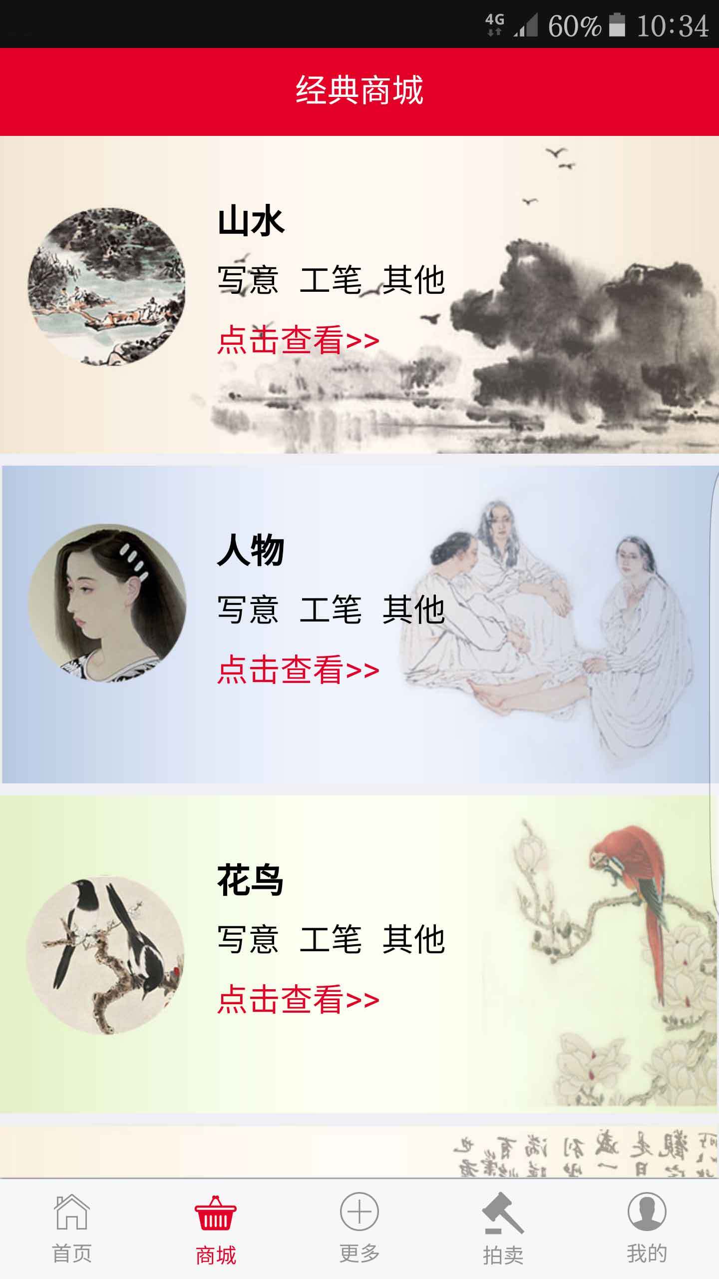 經(jīng)典藏1