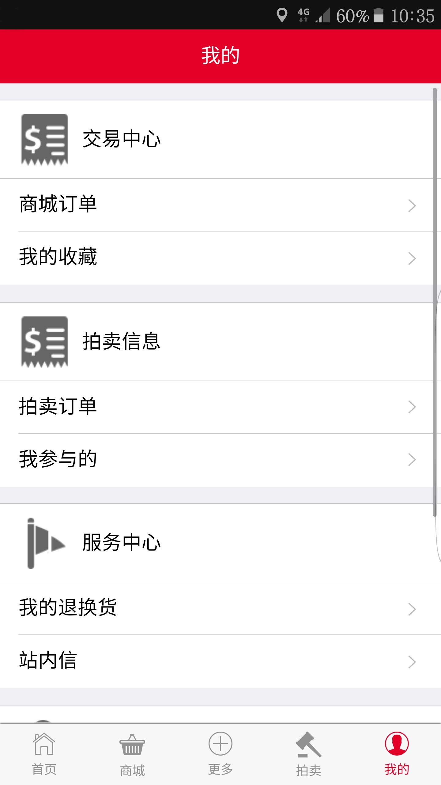 經(jīng)典藏2