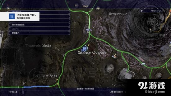 游民星空