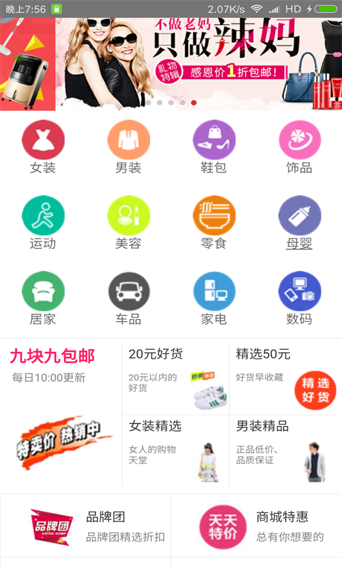 幽惠網(wǎng)5