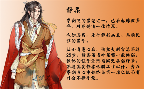 星月懸空楓葉紅21