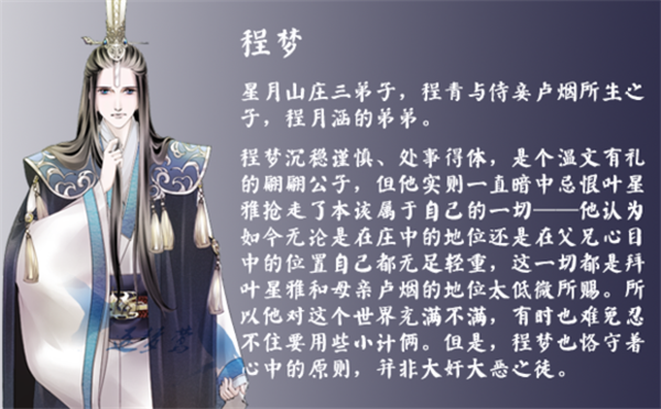 星月懸空楓葉紅24