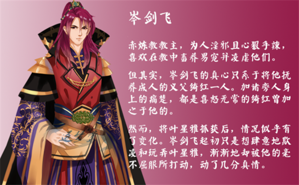 星月懸空楓葉紅25