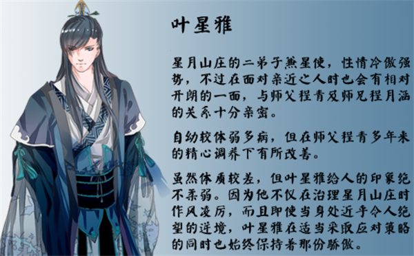 星月懸空楓葉紅26