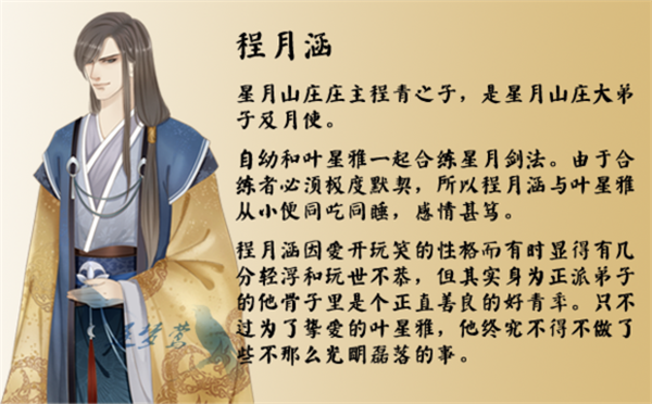星月懸空楓葉紅27