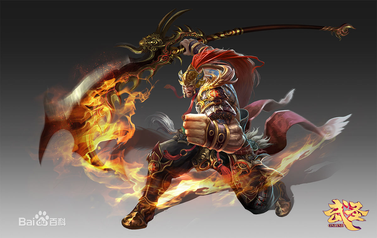 武圣4