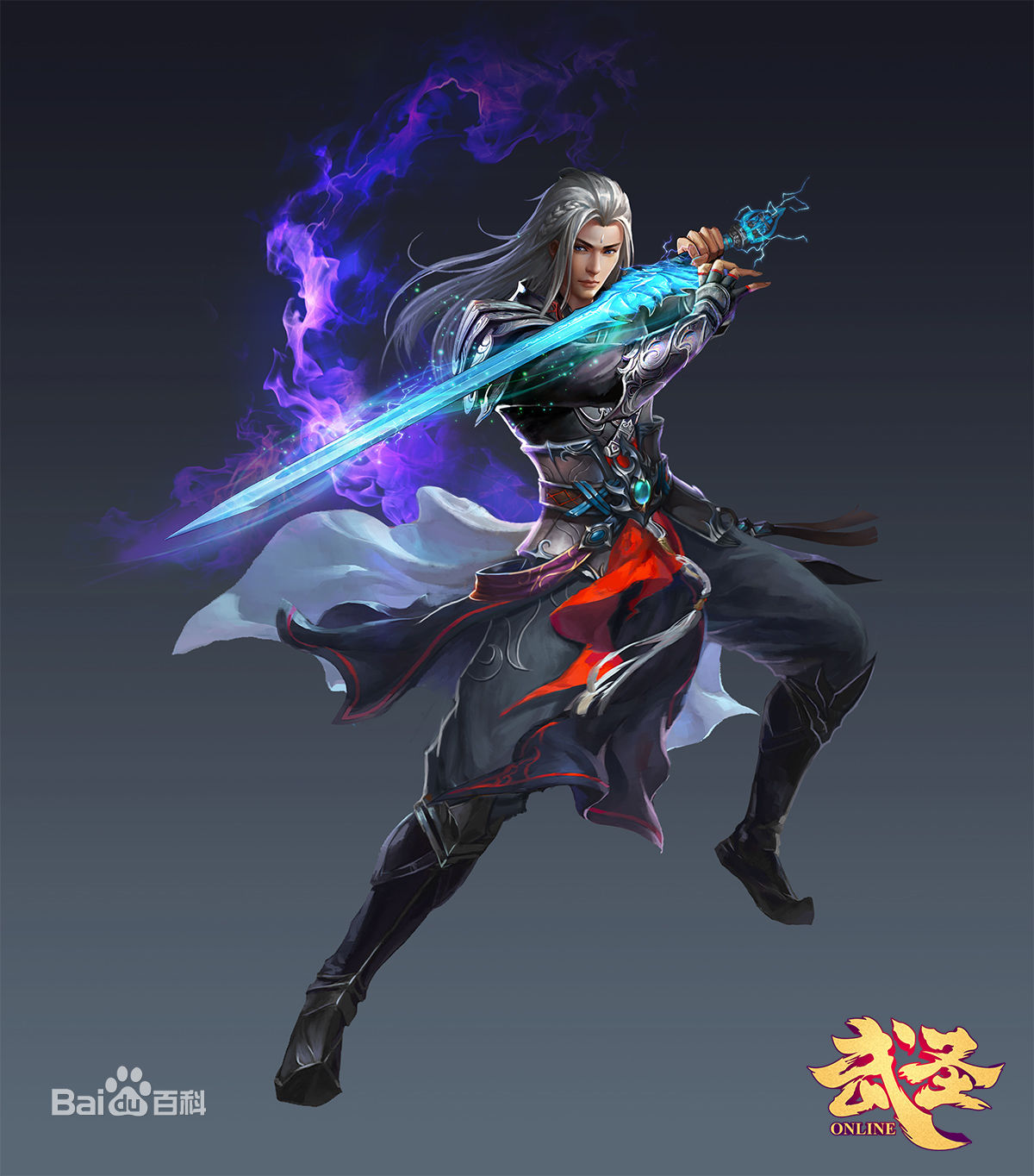 武圣5