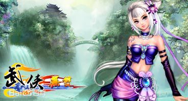 武俠無(wú)雙2