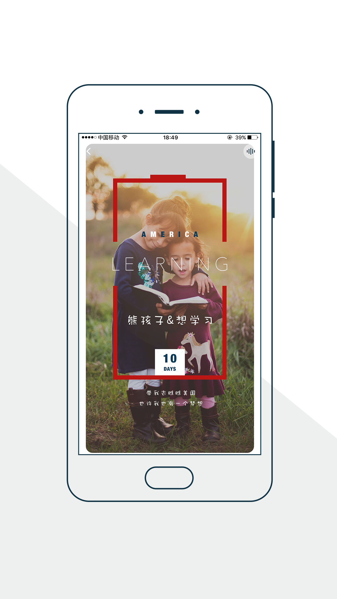 迷么4