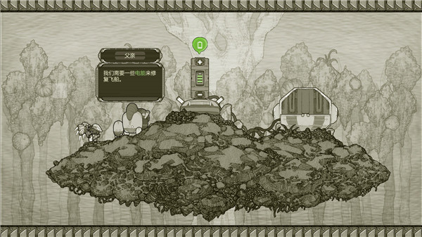 OriginalJourney4
