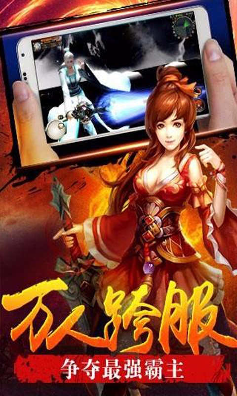 弒殺之怒4