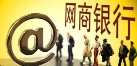 支付寶網(wǎng)商貸最高額度是多少？ 三聯(lián)
