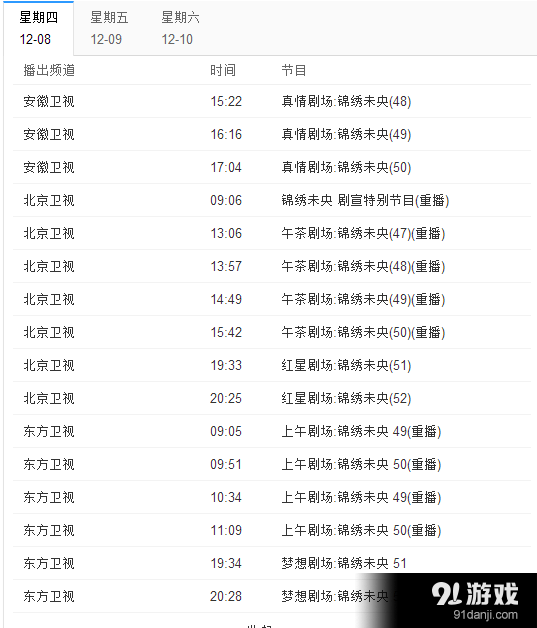 QQ截圖20161108093223.png