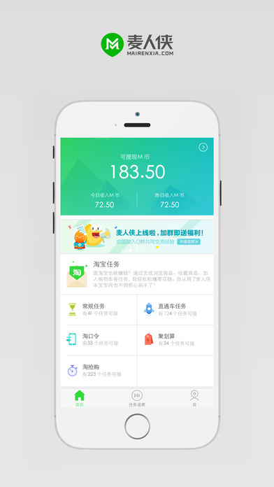 麥人俠5