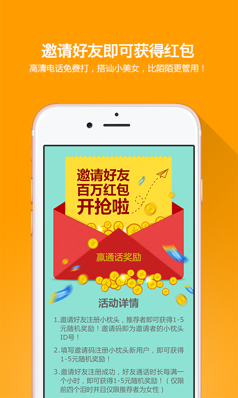 時間街3