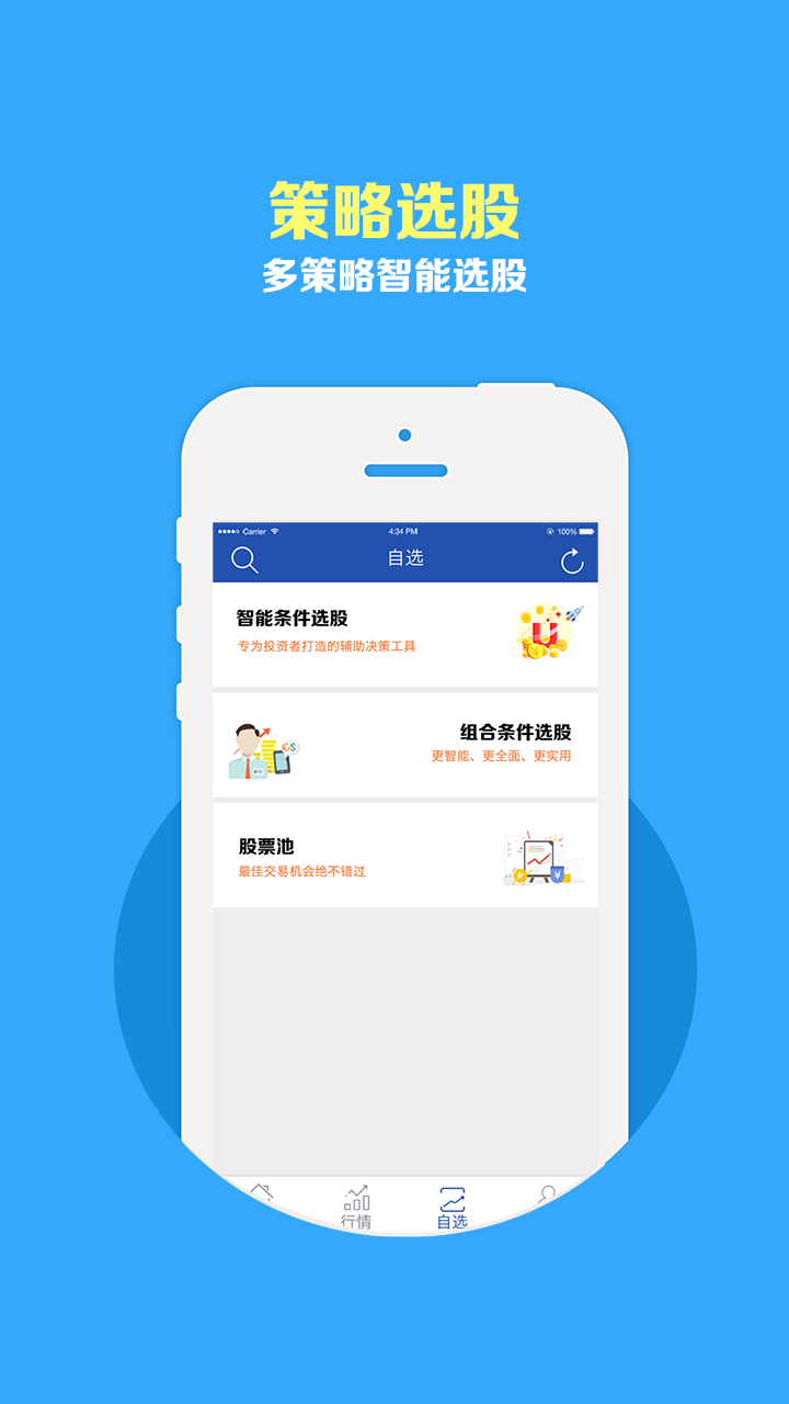 炎黃財經(jīng)3
