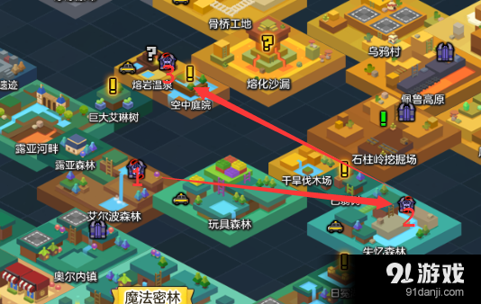 《冒險島2》50級每天都應該打的本
