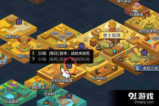 《冒險島2》50級每天都應該打的本