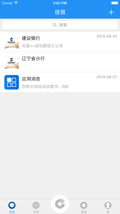 關(guān)愛(ài)++1