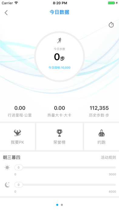 關(guān)愛(ài)++2