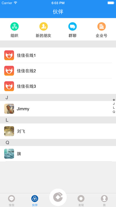 關(guān)愛(ài)++3