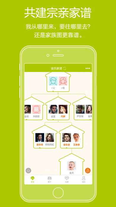 親親我家4