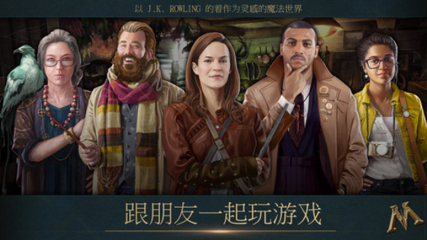 神奇動(dòng)物魔法世界1