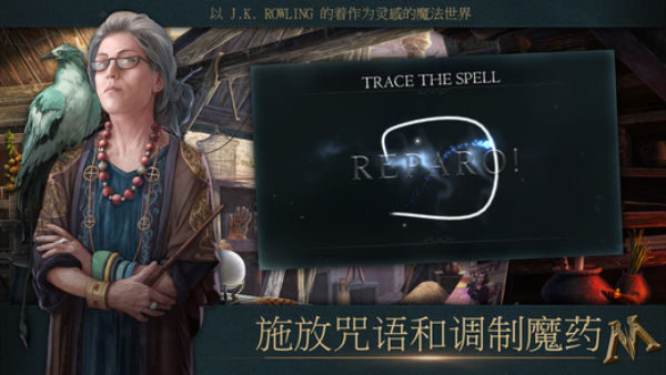 神奇動(dòng)物魔法世界3