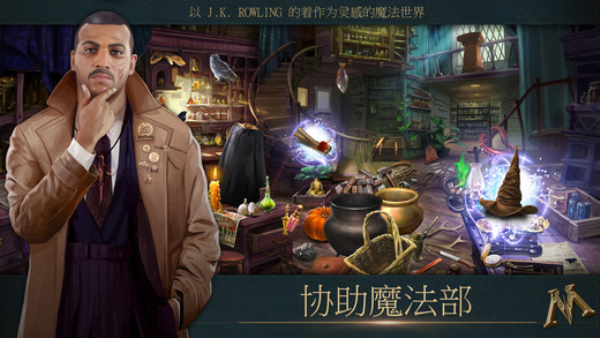 神奇動(dòng)物魔法世界5
