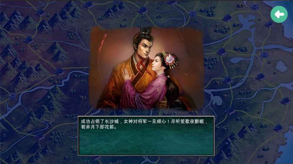 慕容三國3
