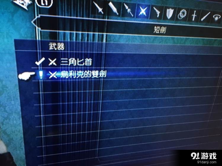 《最終幻想15》尼克斯武器入手方法圖文解析
