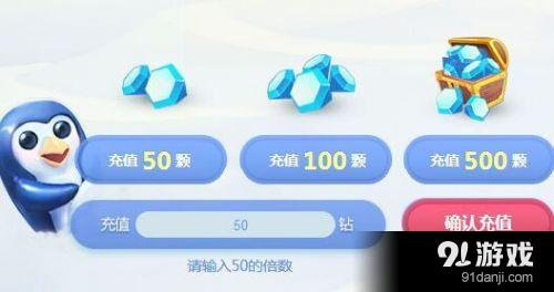 LOL2016冰雪節(jié)砸雪球抽獎地址 冰雪節(jié)狂歡派對網(wǎng)址鏈接