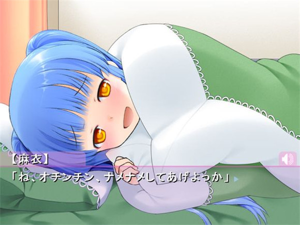 麻衣的誘惑3