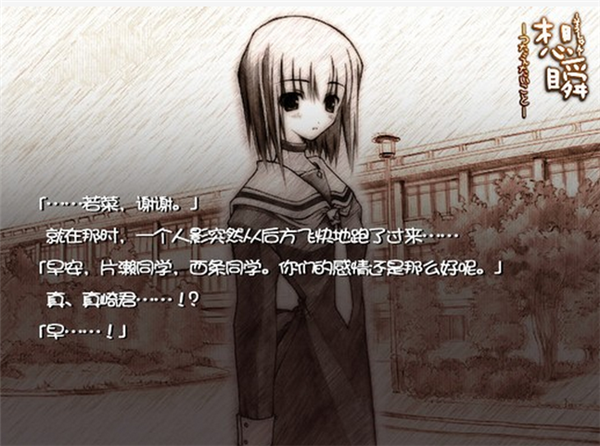 想瞬譜1