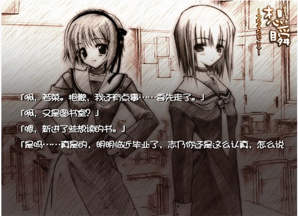 想瞬譜3