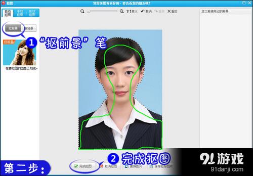 美圖文件