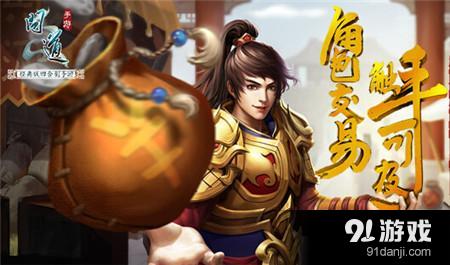 問道手游12月15日更新到幾點(diǎn)？ 12.15更新維護(hù)到幾點(diǎn)結(jié)束？