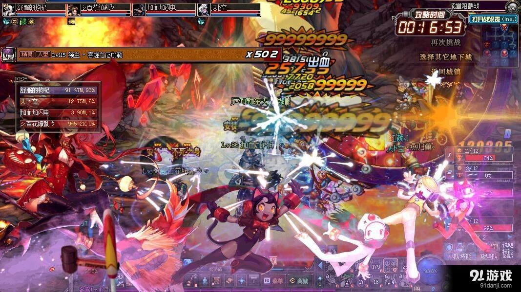 《DNF》安徒恩魔道輔助攻略