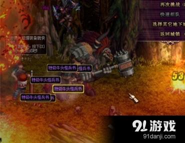 《DNF》如何快速到達(dá)預(yù)約等級(jí)