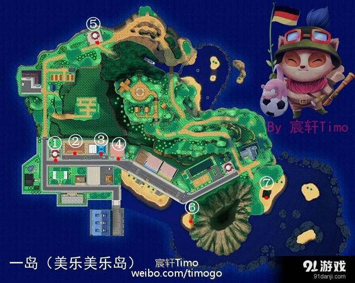 《口袋妖怪：太陽/月亮》所有商店及NPC位置一覽