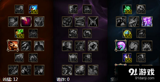 《LOL》S7上單德瑪天賦加點(diǎn)介紹