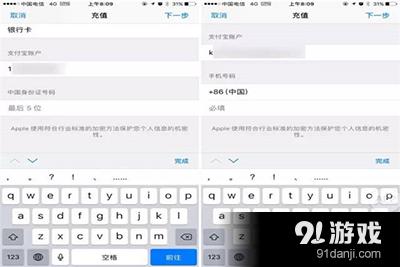 問道手游怎么用支付寶充值？問道手游充值教程