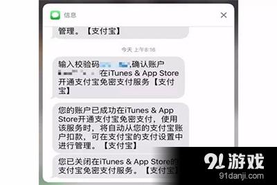 問道手游怎么用支付寶充值？問道手游充值教程